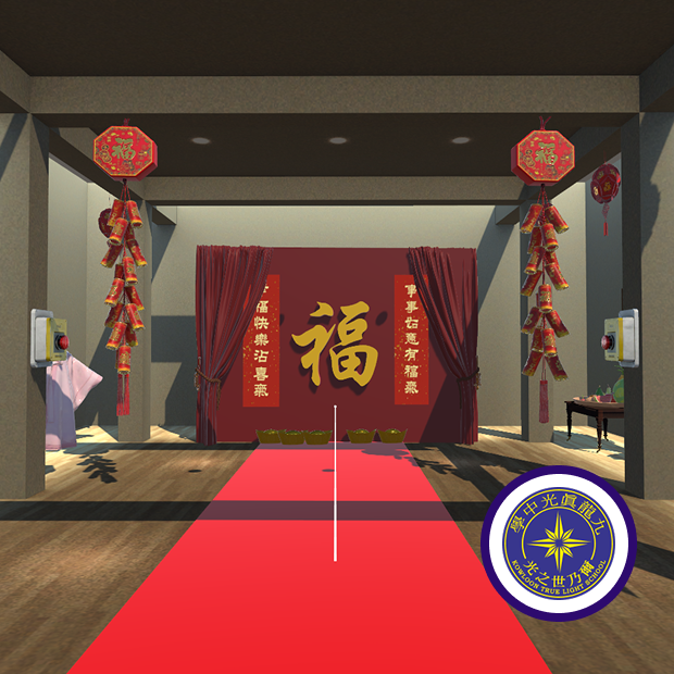 Global New Year Exhibition