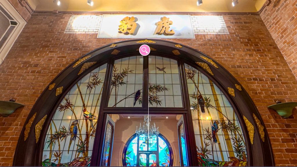 Haw Par Mansion(360° Experience)