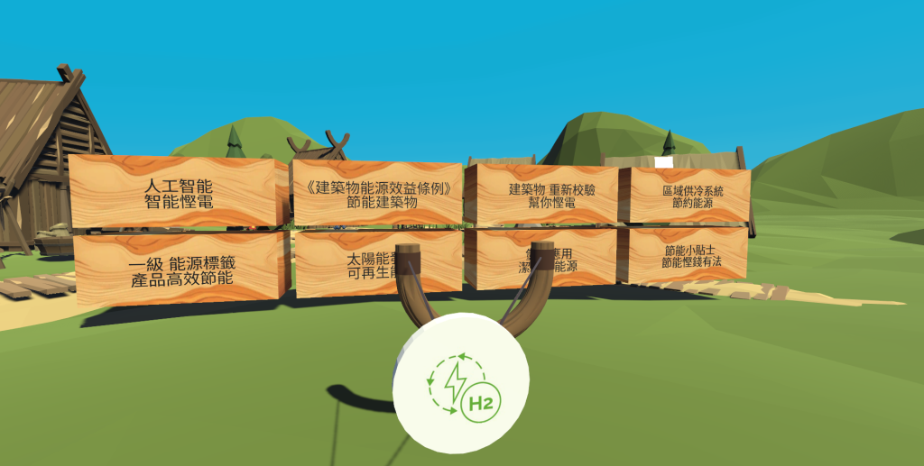 Recycle Puzzle