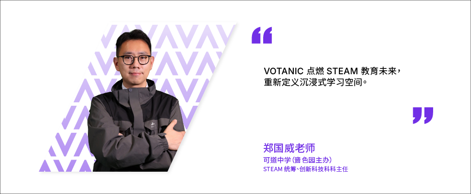 XRCC Testimonial