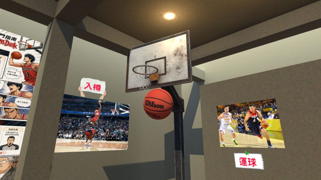 The Basketball Museum