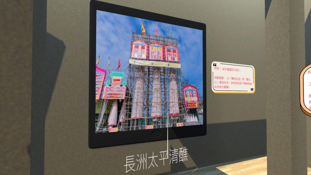 Hong Kong Intangible Cultural Heritage Museum